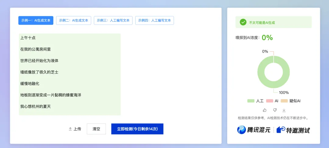 图片 6.png